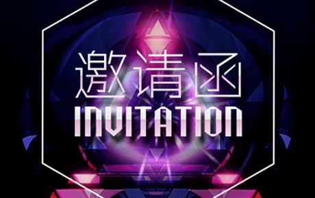 邀請函||2019NOC韓端機器人越野賽宣講與機構現場報名登記暨新品發布會!