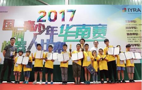 國際青少年機器人競賽·華南賽圓滿成功!
