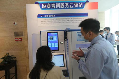南沙創(chuàng)享灣稅務“云驛站”正式開放 打造一站式智能稅務服務新標桿