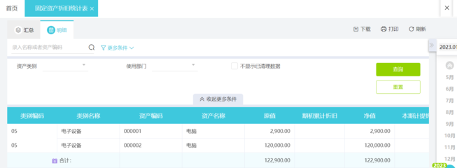 深化稅務系統(tǒng)二次改革，全面提升納稅服務現(xiàn)代化水平