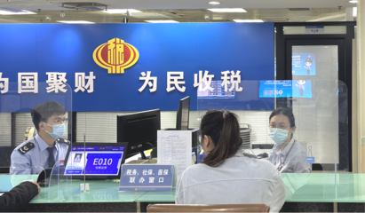 線上依托數(shù)字化快車(chē)道 線下打造精細(xì)化新生態(tài)——汕頭稅務(wù)以效能模式提優(yōu)稅務(wù)服務(wù)
